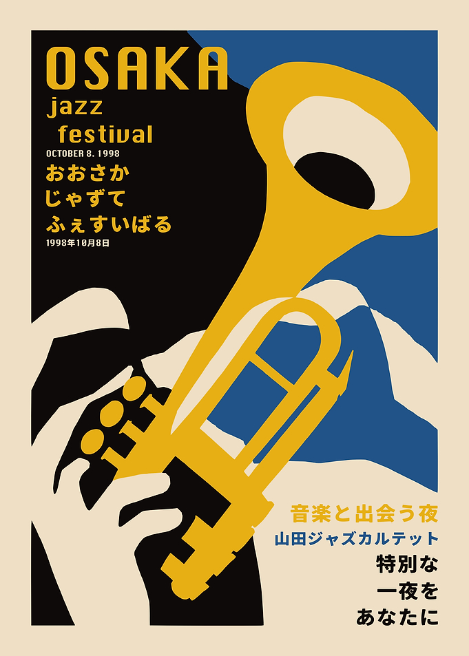 Osaka Jazz Festival Vintage Poster