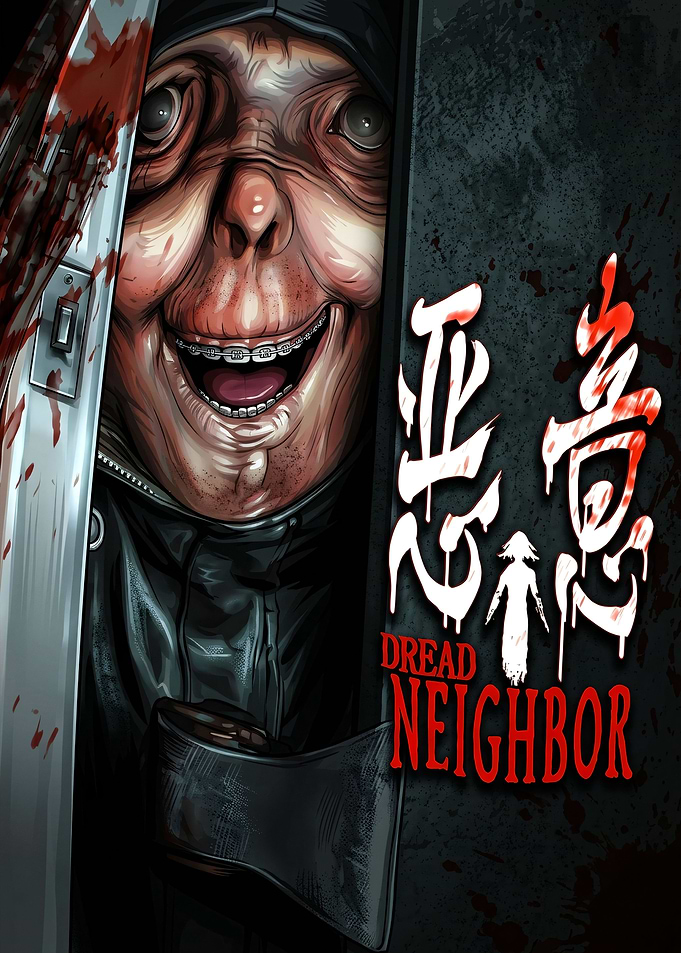 Dread Neighbor Horror Game