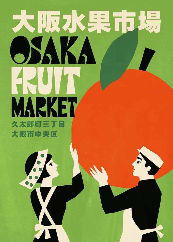 Vintage Osaka Fruit Market Poster