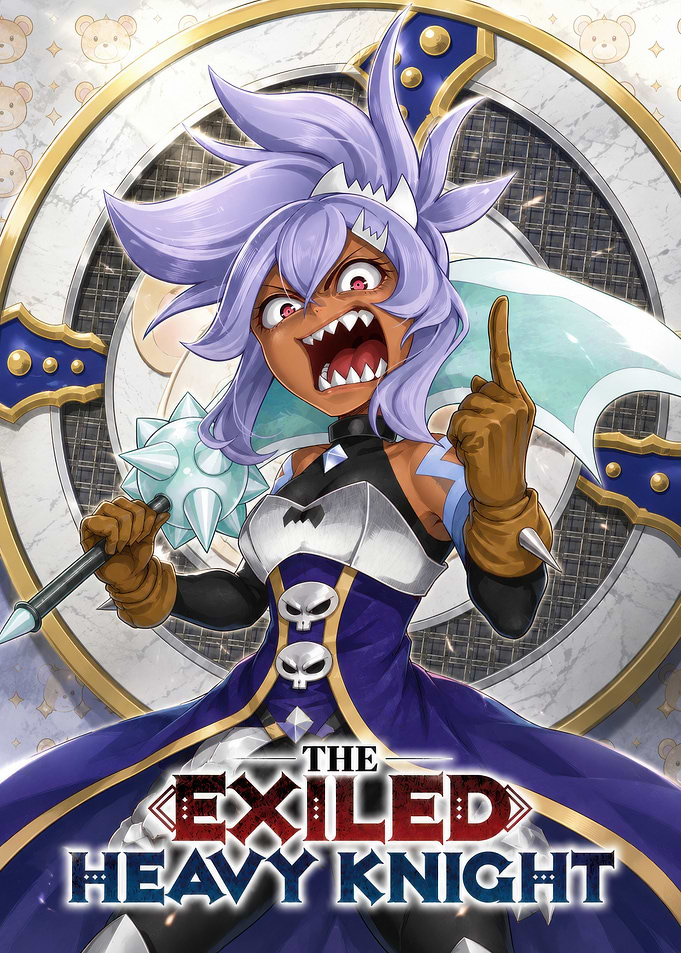 The Exiled Heavy Knight Game Illustration