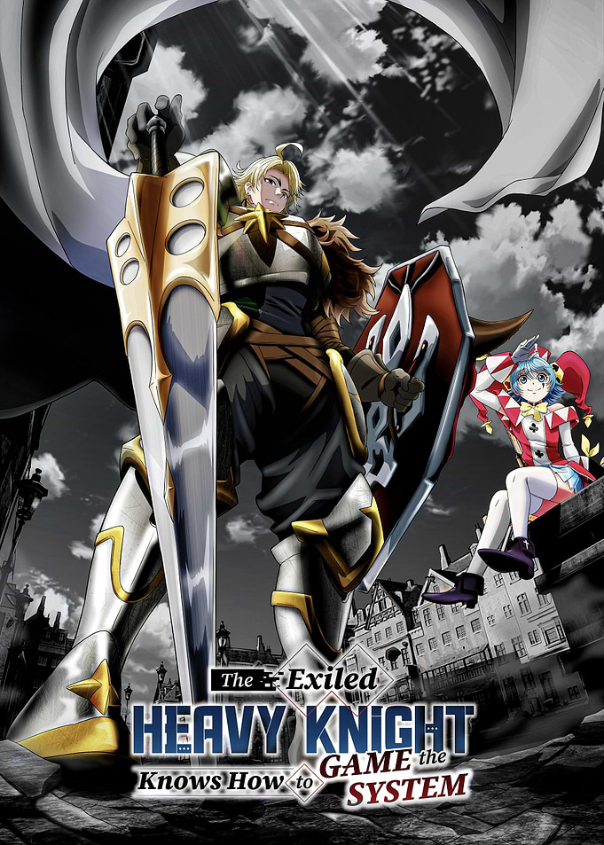 The Exiled Heavy Knight Anime Poster