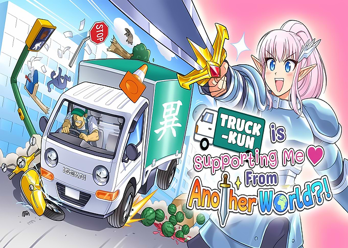 Truck-kun is Supporting Me Anime Illustration