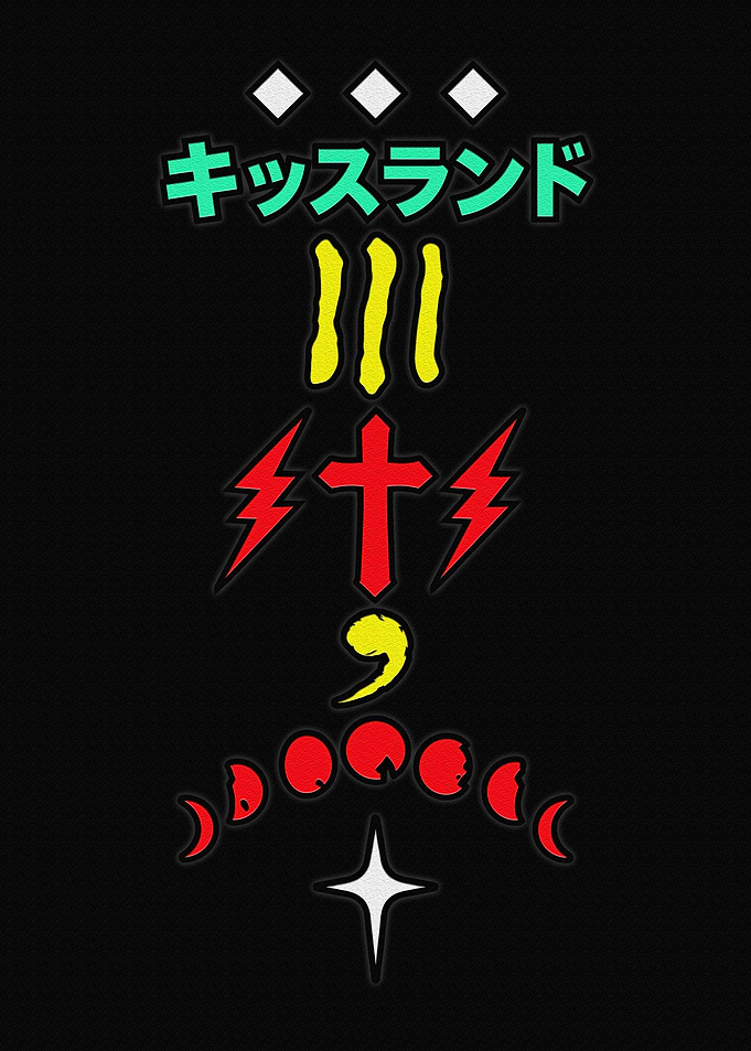 The Weeknd Kiss Land Graphic Design