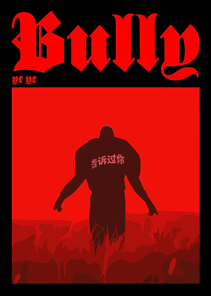 Kanye West Bully Ye Ye Music