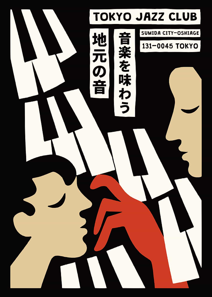 Tokyo Jazz Club Minimalist Poster