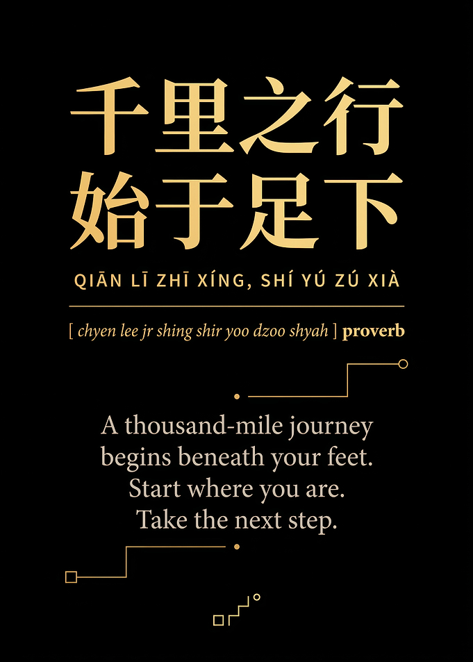 A Thousand Mile Journey Proverb Poster