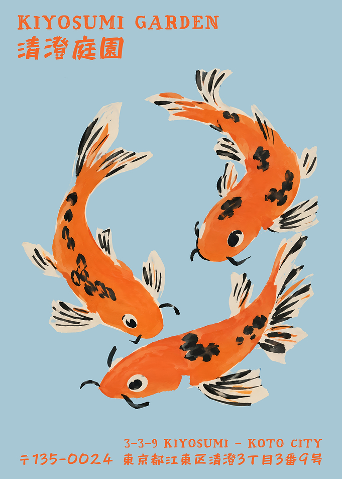 Kiyosumi Garden Koi Fish Poster