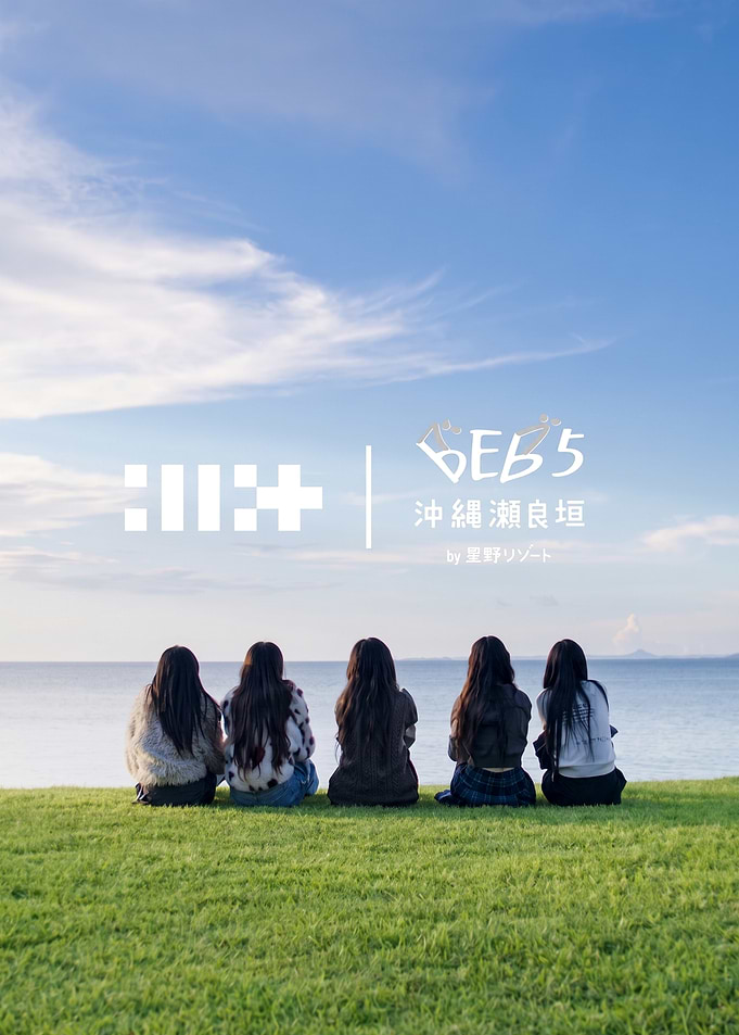 illit Five friends sitting by the ocean