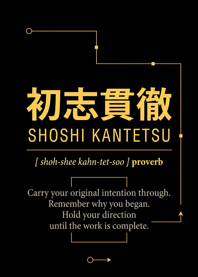 Shoshi Kantetsu Japanese Proverb Poster