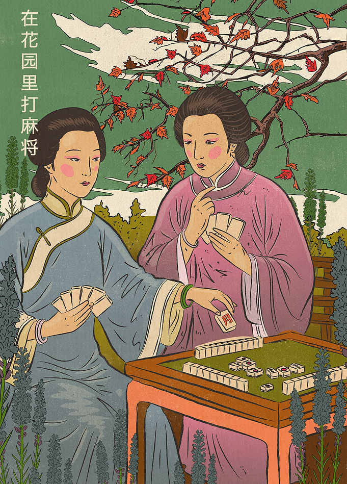 Mahjong in the Garden