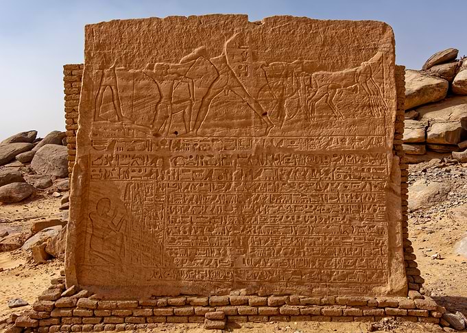 Ancient Egyptian Stone Stele Relief