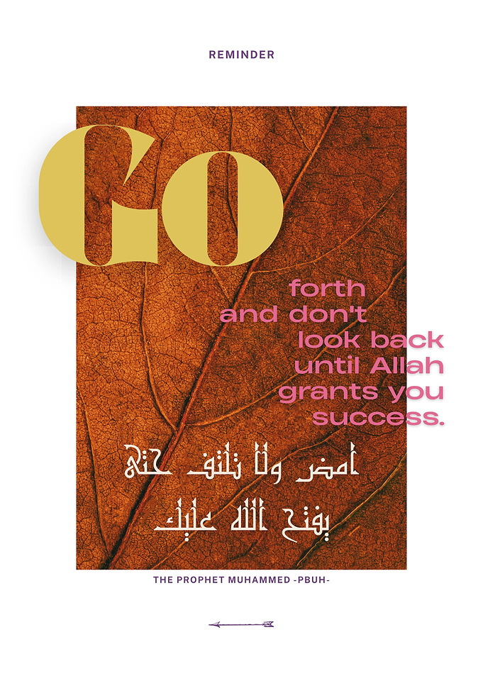 Inspirational Islamic Quote Poster
