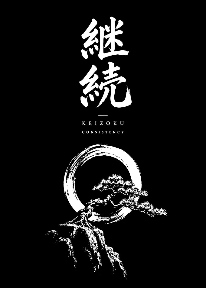 Keizoku Japanese Calligraphy Bonsai Art