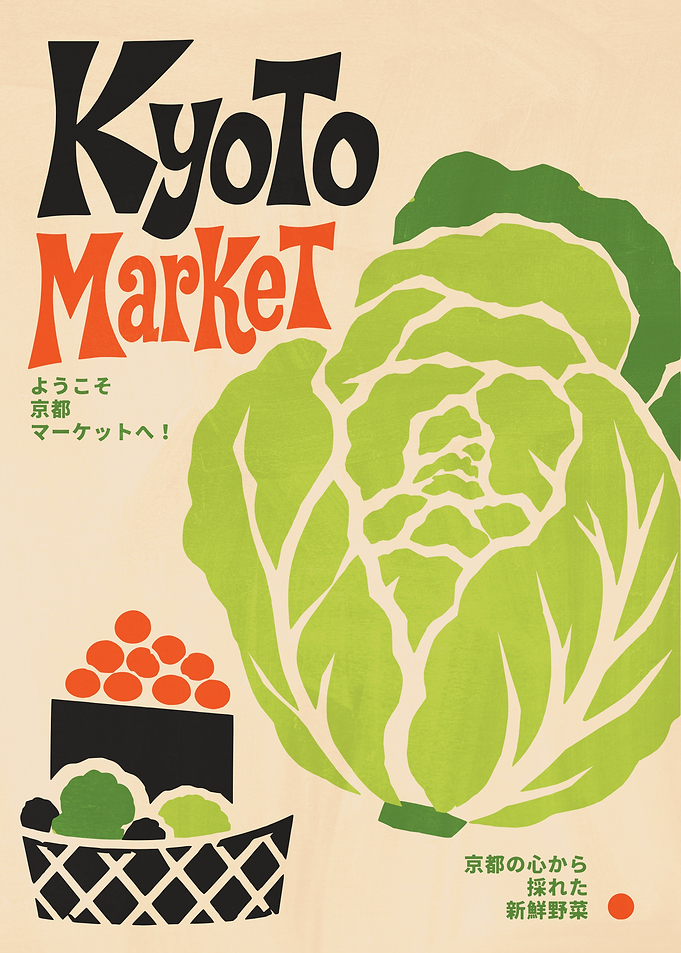 Kyoto Market Vintage Vegetable Poster