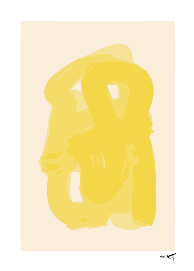 Minimalist Yellow Abstract Brushstroke Art