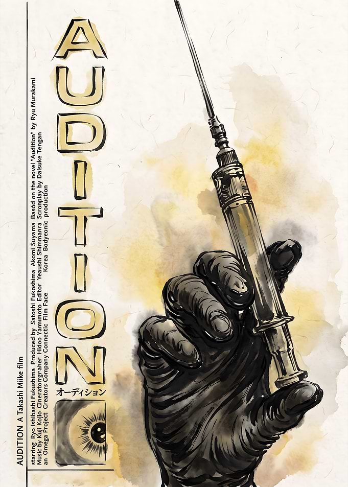 Audition Movie Poster Art