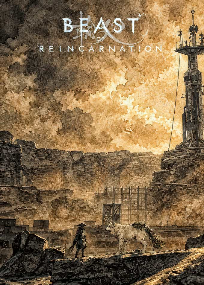 Beast of Reincarnation Poster