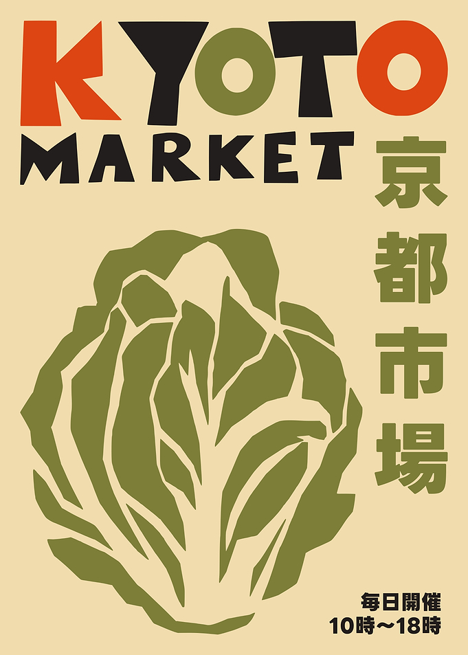 Kyoto Market Vegetable Poster