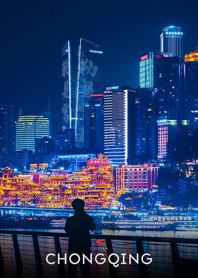Chongqing Skyline Night View