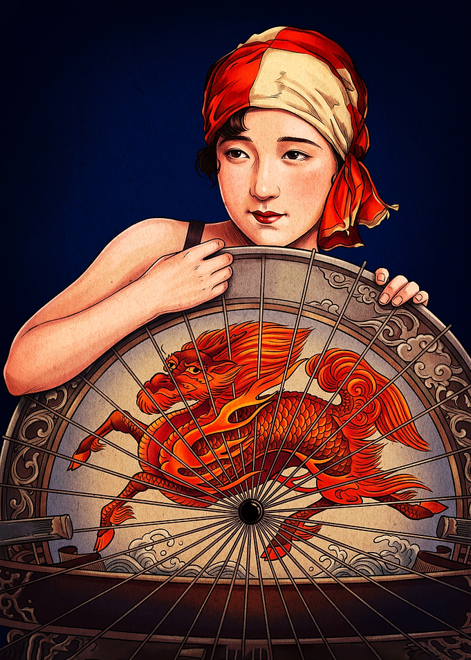 Vintage Asian Woman with Dragon Fan