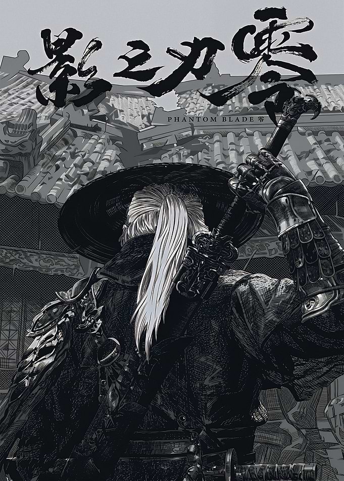 Phantom Blade Zero Warrior Illustration