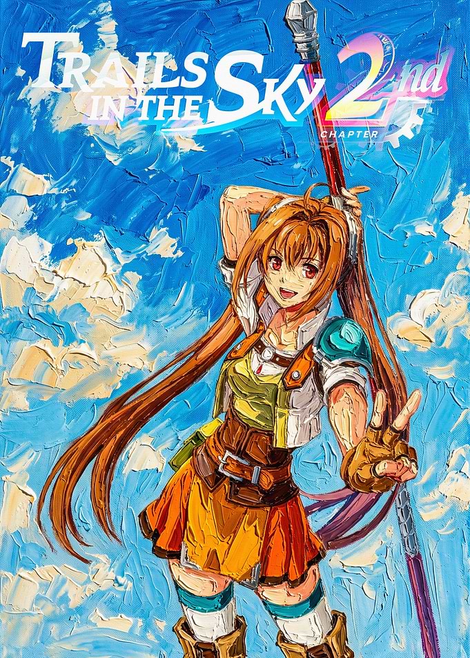 Estelle Bright Trails in the Sky