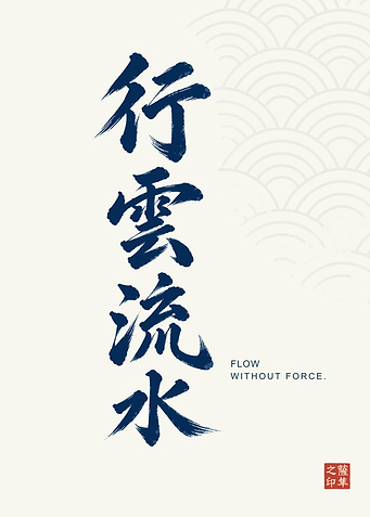 Koun Ryusui - Flow Without Force
