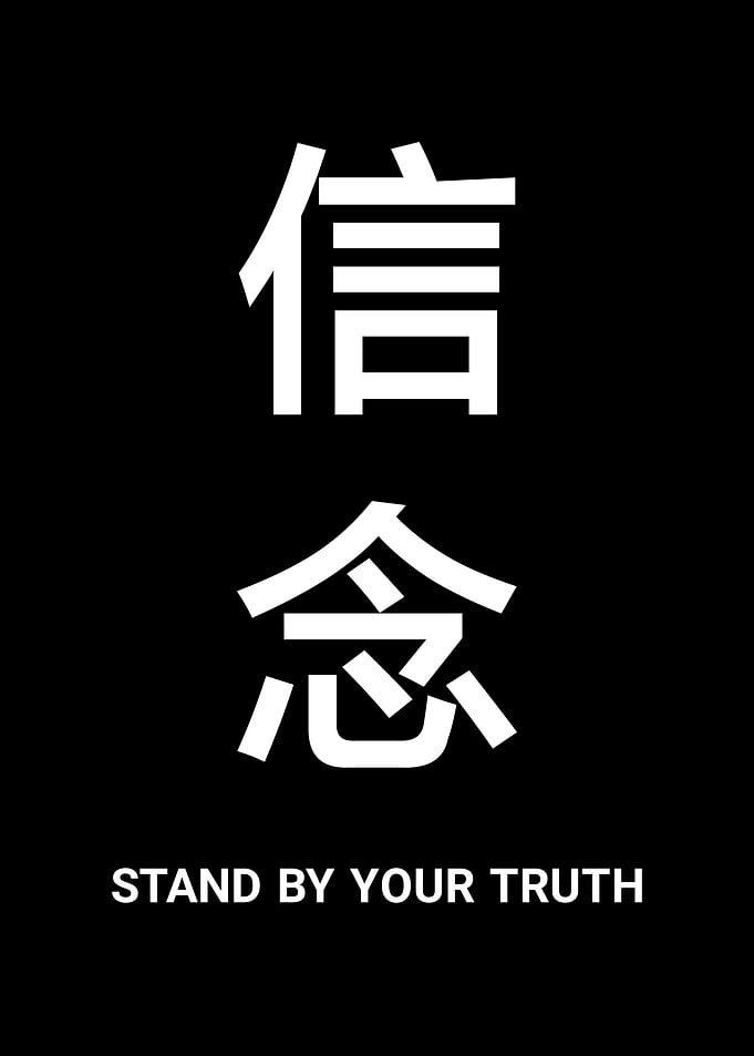 Stand By Your Truth Kanji Poster