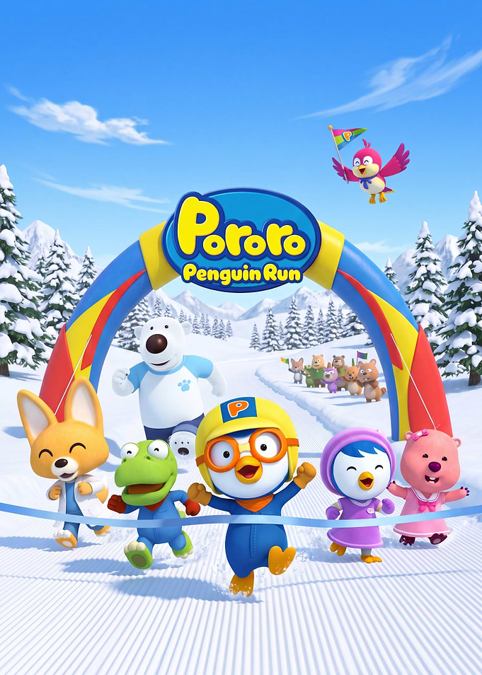 Pororo Penguin Run Game Poster