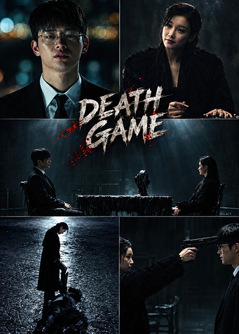 Death's Game K-Drama Poster