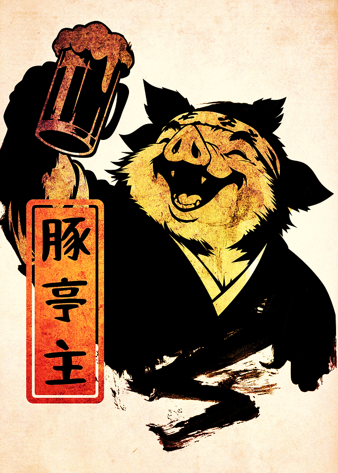 Cheerful Pig Tavern Master Illustration