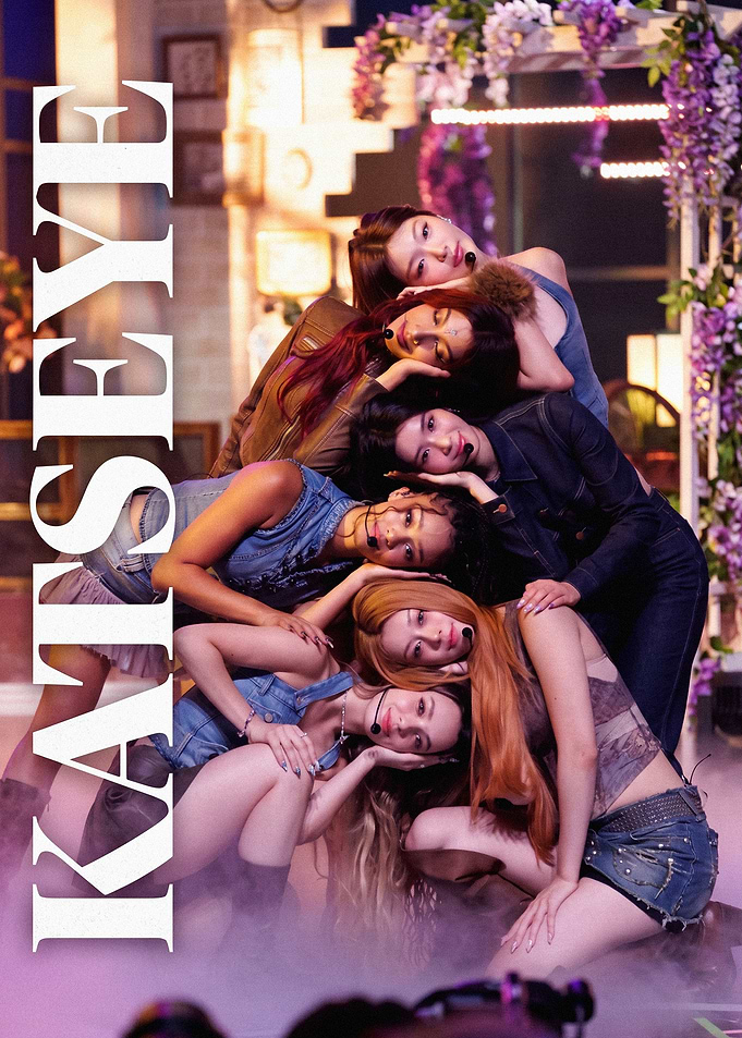 KATSEYE Group Portrait Poster