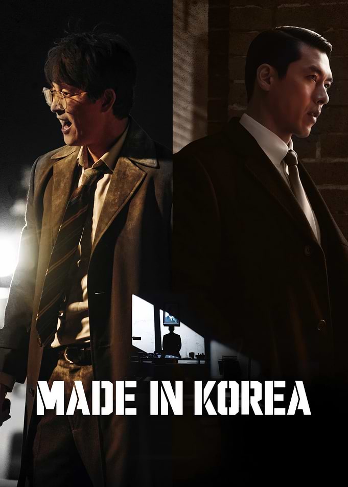 Made in Korea Movie Poster