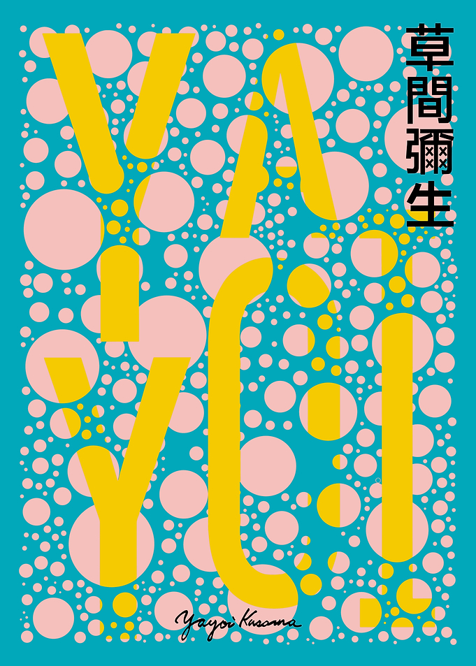 Yayoi Kusama Polka Dot Poster