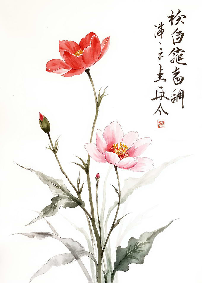 Traditional Chinese Ink Wash Flower Painting