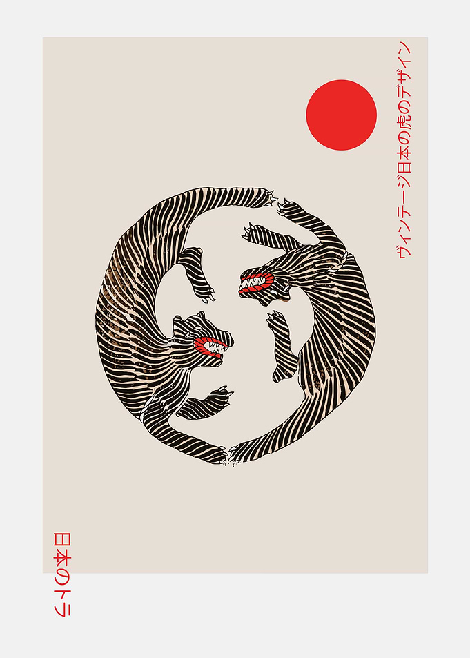 Vintage Japanese Tiger Yin Yang Design