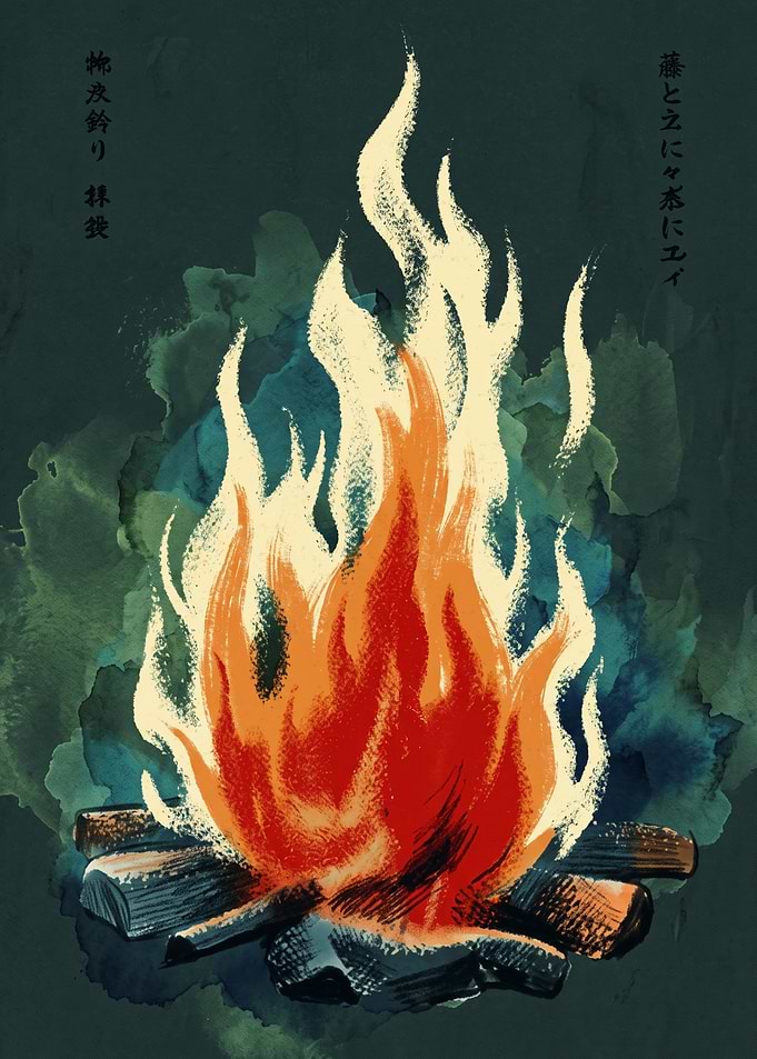 Campfire Bonfire Flame Japanese Art Print Minimalist Brush Strokes Poster