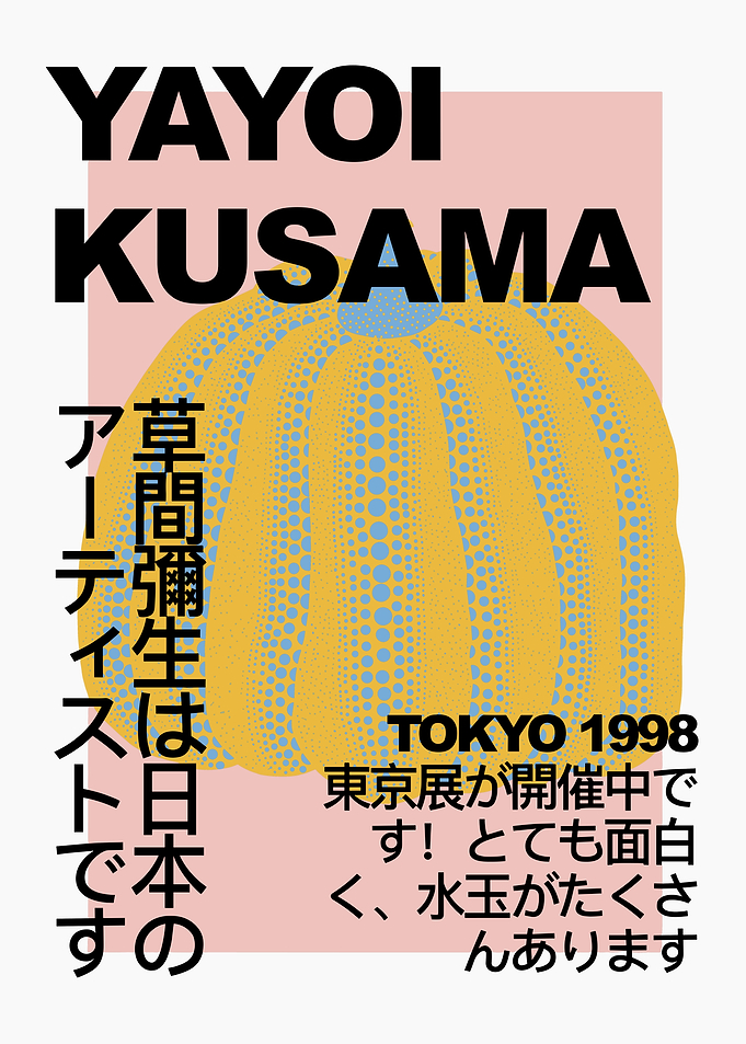 Yayoi Kusama Pumpkin Art Poster