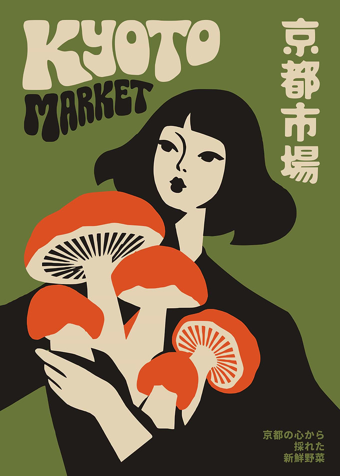 Kyoto Market Mushroom Poster