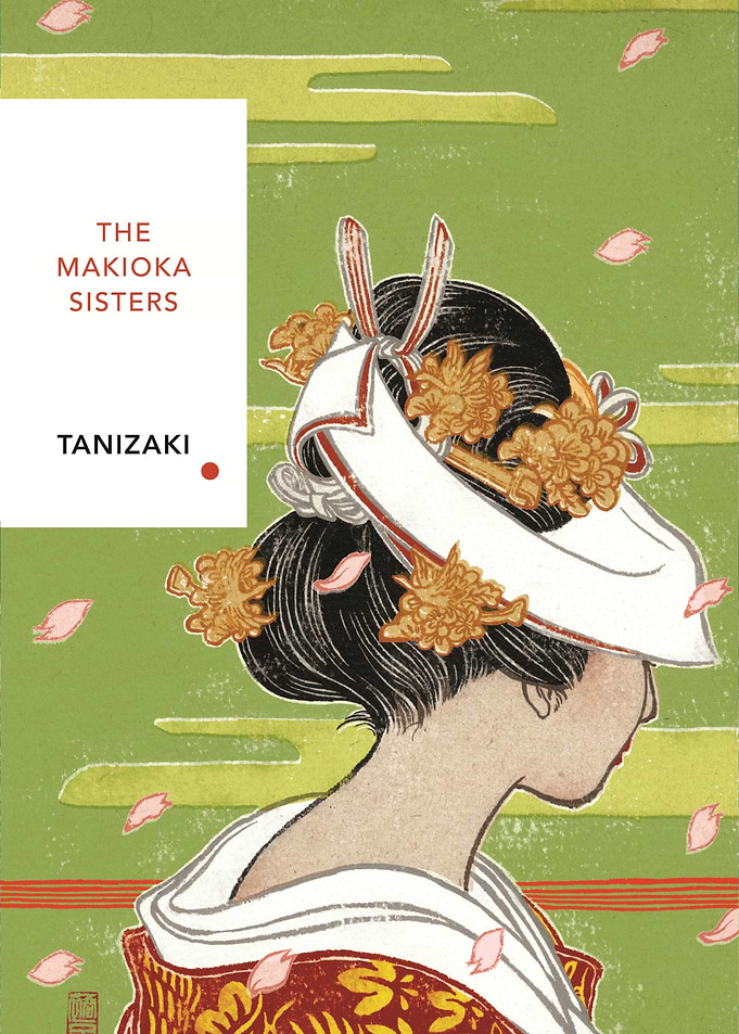 The Makioka Sisters Book Cover
