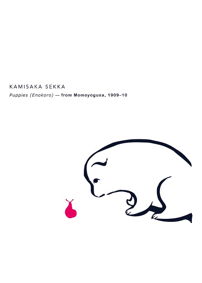 Puppy & Snail — Kamisaka Sekka (Momoyogusa)