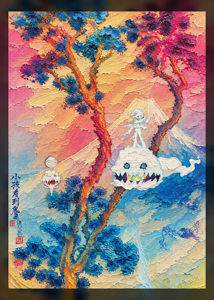 Kids See Ghosts Album Art