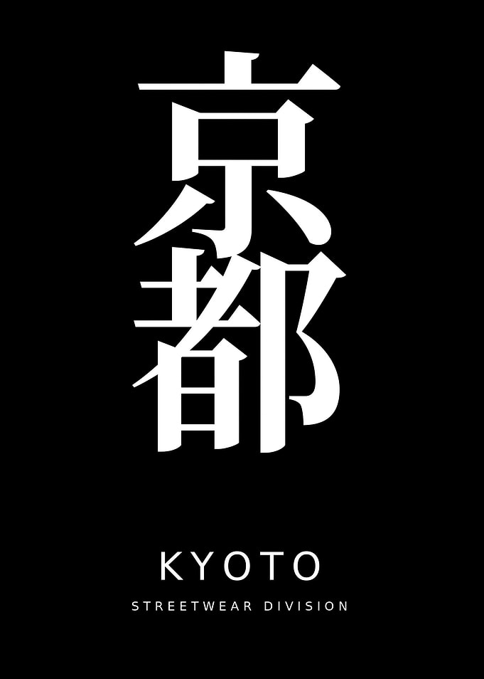 Kyoto Streetwear Division Graphic