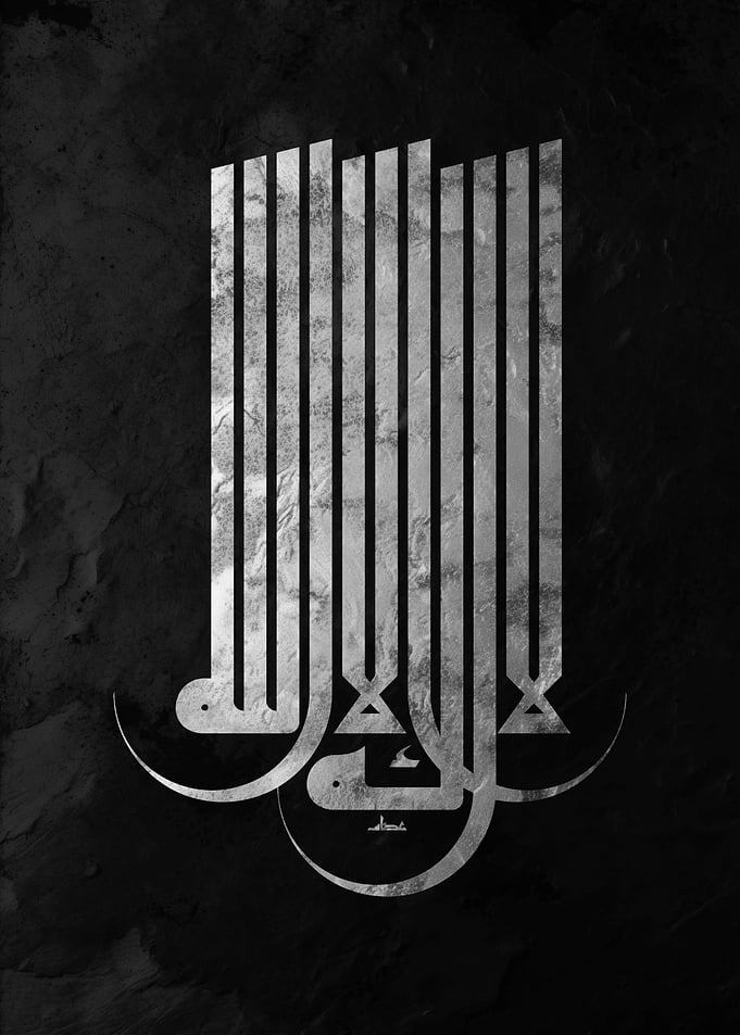 Silver Arabic Calligraphy on Black