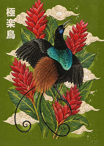 Bird of Paradise Japanese Art Print