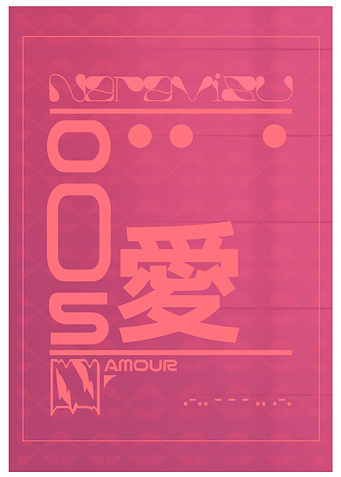 Latest drop