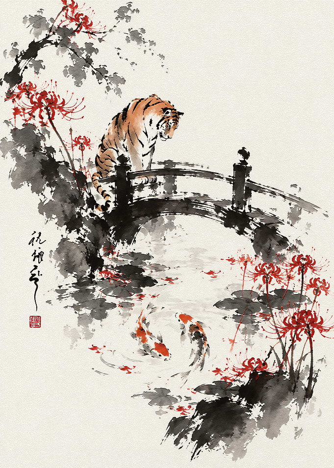 Tiger and Koi Ink Wash Painting