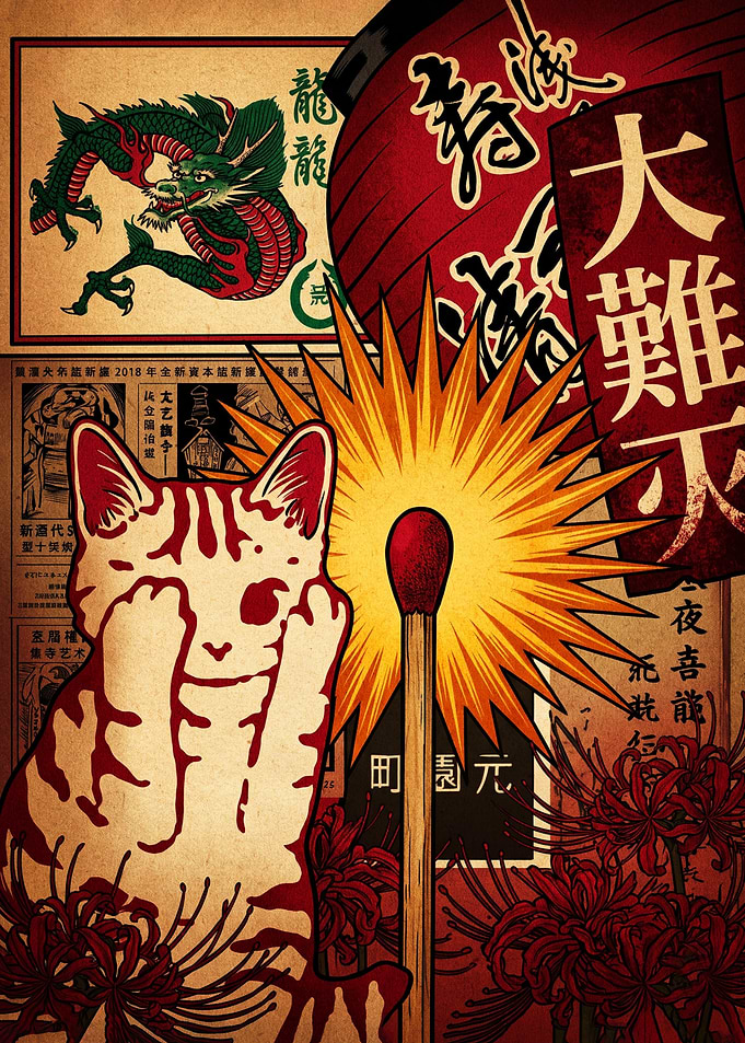 Japanese Retro Cat and Match Illustration