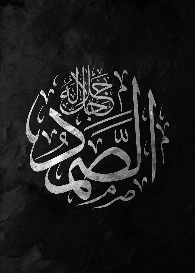 Silver Arabic Calligraphy on Black