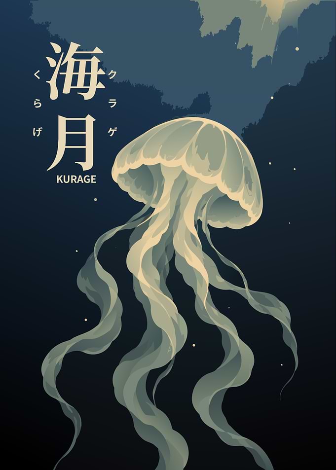 Kurage Jellyfish — Kanji, Hiragana, Katakana & Romaji Japanese Word Art